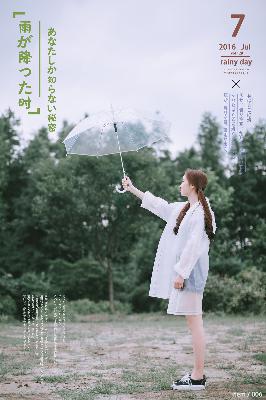 青柠影视剧大全黑暗荣耀