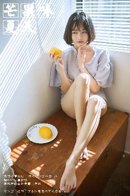 二人免费高清第26集